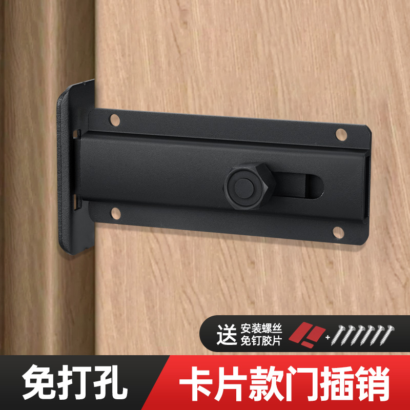 免打孔门插销防盗门卫生间门栓A门锁卡扣锁扣片推拉门房门插销锁