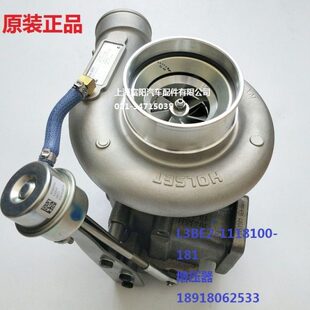 玉柴YC6L发动机原厂L3BE2-1118100涡轮增压器客货车工程机械船电