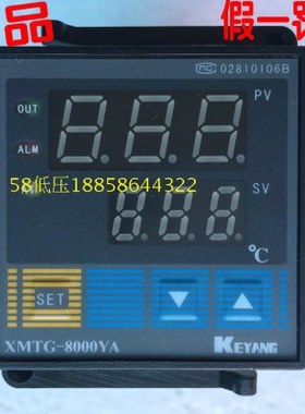原装KEYANG科洋XMTG-8000YA温控仪B8131YA/B8031YA控温器K型