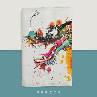 呵不龙嘴国潮书皮保护套手账本龙年水墨风书套书本封皮布书衣定制