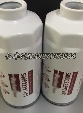 S00022297+01 R120P-PHC-A D00-305-02+A 088059PS柴油滤清器滤芯