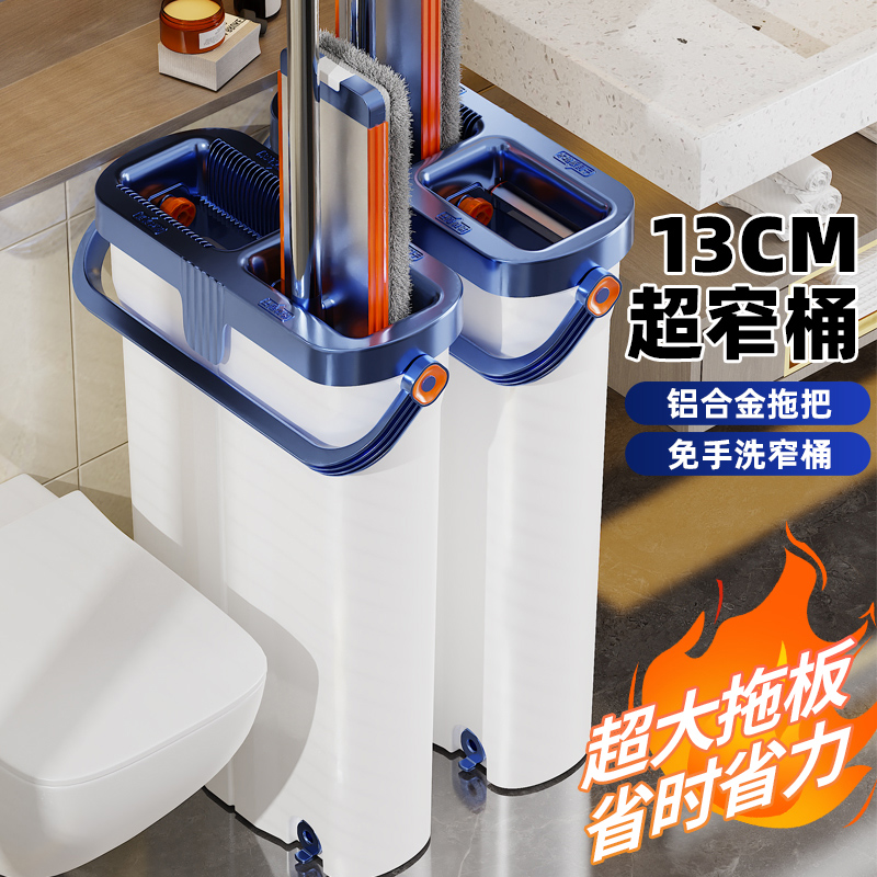 拖把家用一拖净2024新款免手洗C拖布平板刮水一体懒人拖地神器墩