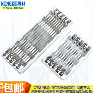 微量进样针进样器用不锈钢进样针加长不锈钢进样针鲁尔头进样针实