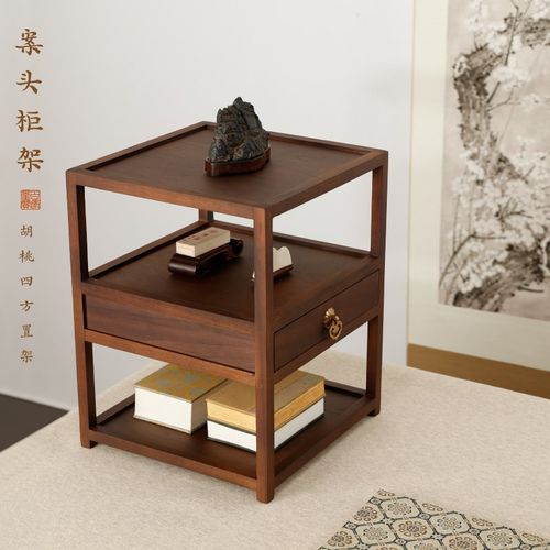 案头柜架 胡桃木k四方置家桌柜 榫卯结构收多宝阁书架茶架文房四