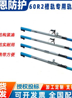 TGC-1W标准轨距尺1435铁路轨道尺机械式轨距尺 电子道尺