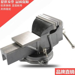 台虎钳重型工业级6寸8寸夹具汽修家用台钳工作台钳工桌虎钳台钳子