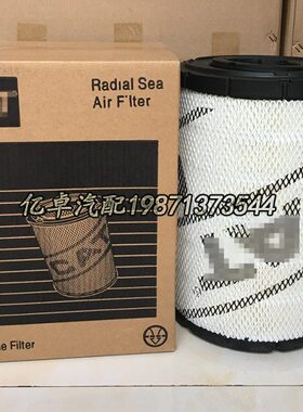 131-8822/8821 134-0685 RS3736 AF25589 P536457 P812142滤清器