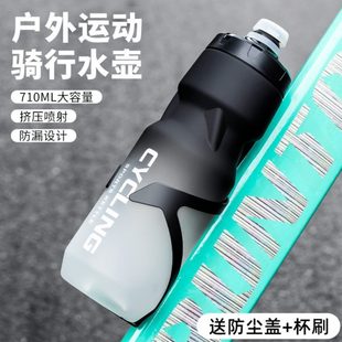挤压式骑行水壶山地公路自行车专用水杯子单车大容量运动水瓶环法
