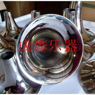 乐器唢呐碗 D调 降E 调 唢呐碗 格调齐全