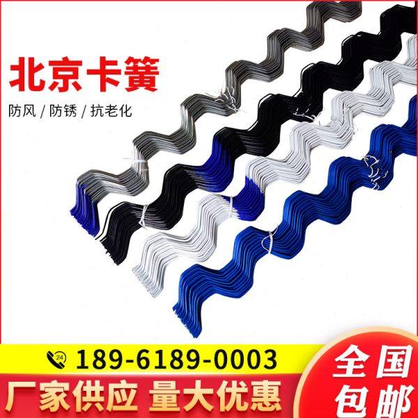 农业温室大棚配件防风压膜簧北京浸塑卡簧必力特卡丝卡条固膜簧,农机/农具/农膜,大棚卡簧/卡槽,淘宝优惠券,粉丝福利购,淘宝优惠卷