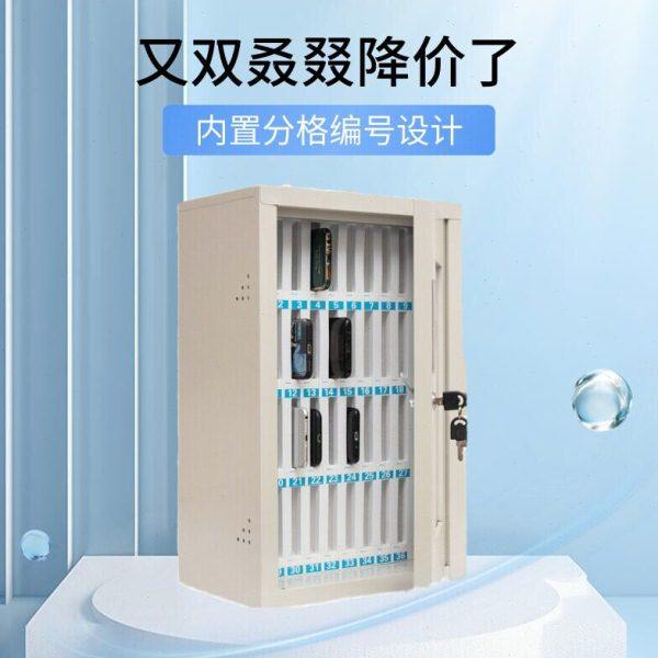 手机存放柜带锁公司会议学生部队餐厅保管收纳盒存放柜手机保管箱,商业/办公家具,寄存柜/快递柜,淘宝优惠券,粉丝福利购,淘宝优惠卷