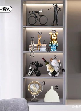 酒柜摆件地球仪办公室透明高档装B饰品轻奢桌面创意家居客厅电视