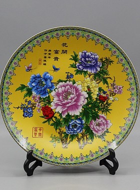 大清乾隆花d开富贵挂盘古董古玩收藏家居摆件老货旧货仿古瓷器