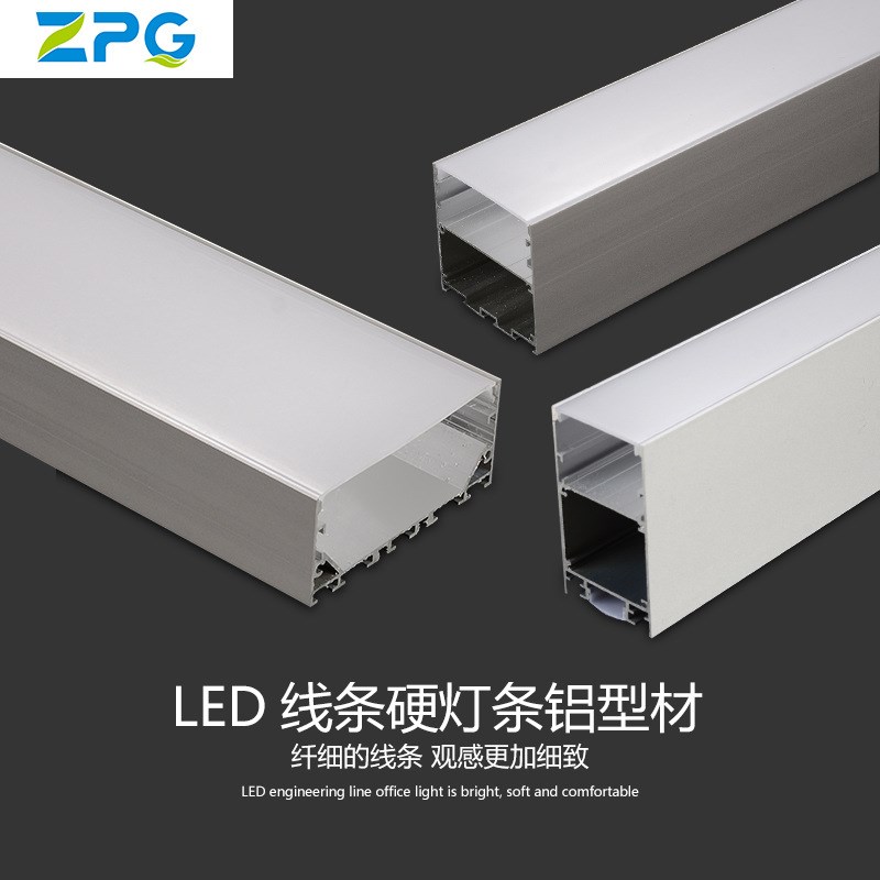 线条灯外壳橱柜灯外壳硬灯条外壳铝槽u型铝槽线W条灯外壳套件