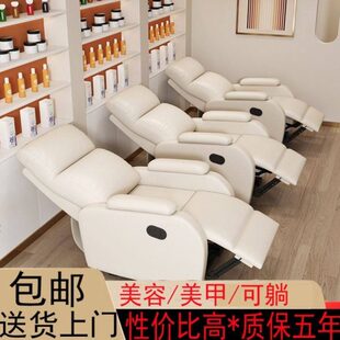 美容沙发椅可平躺椅子美甲单人沙发客厅懒人电动按摩科技布美睫
