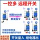 1控多无线远程控制5公里远距离继电器控制器开关量同步信号可穿墙