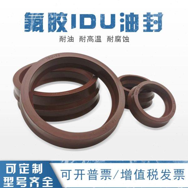 YXd/IDU氟胶油封150/155/160*162/166/167/171/172/176*14/18,五金/工具,密封件,淘宝优惠券,粉丝福利购,淘宝优惠卷