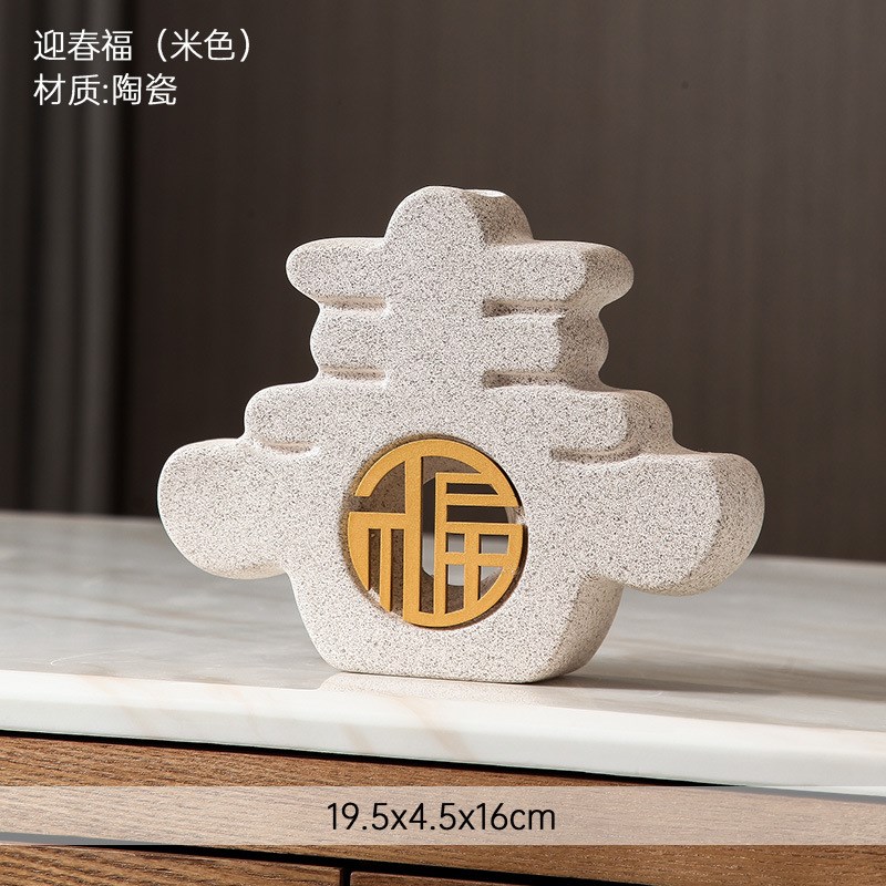 新中式花瓶插花摆件禅意客厅茶y几电视柜茶室装饰创意复古桌面摆