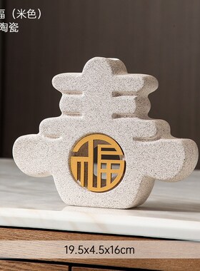 新中式花瓶插花摆件禅意客厅茶y几电视柜茶室装饰创意复古桌面摆