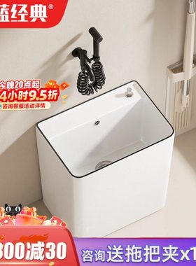 卫蓝经典底部加高拖把池阳台可移动拖布池家用带龙头洗拖把池W149