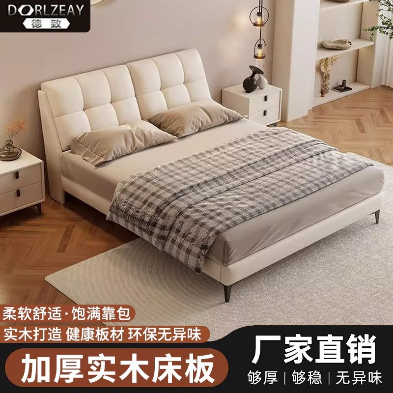德致实木软包床主卧o大床猫爪皮松木双人大床现代简约高端大气婚