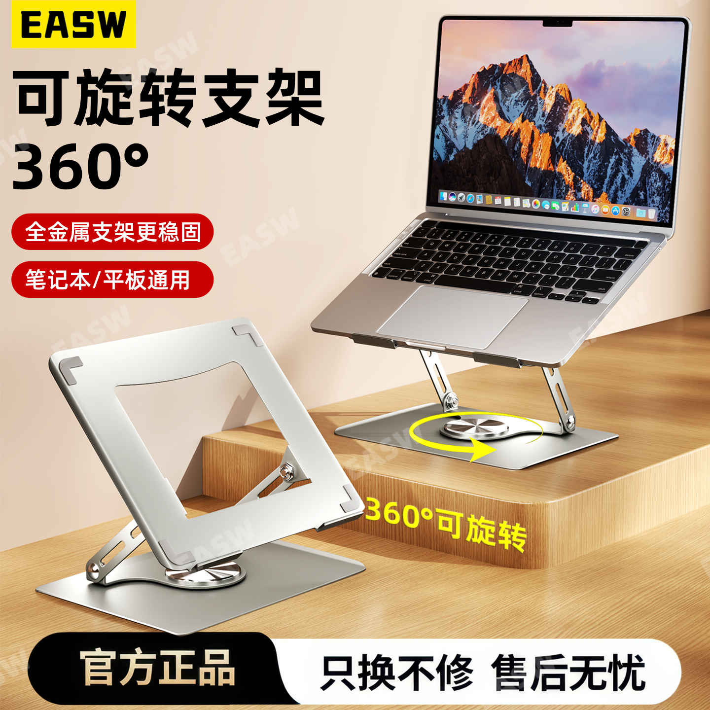 超大尺寸笔记本电脑也能用