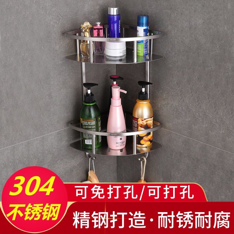 免打孔304f不锈钢浴室淋浴房置物架卫生间洗澡间三角架壁挂转角架