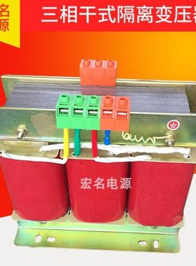 三相变压器380v变220v伺服隔离变压器SBK-3KVA3KW3000W控制变压器
