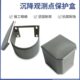 沉降观测点标志点保护盒圆形马蹄形方形测量标志室外安装 明装