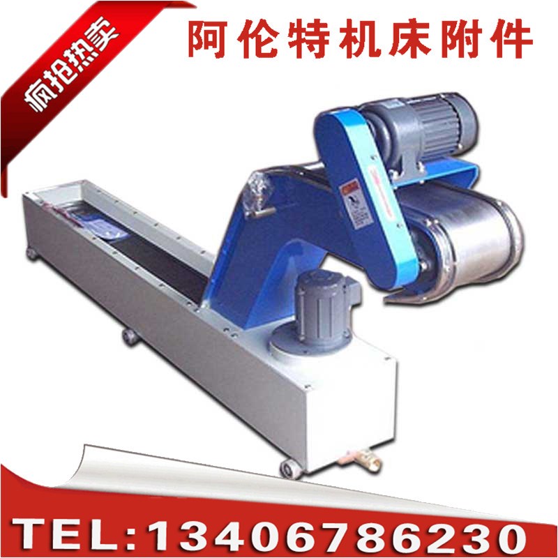 数控机床排屑机304不锈钢链板螺旋废料刮K板式输送机 磁性碳钢链