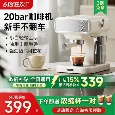 Fxunshi/华迅仕MD-2039C咖啡机家用小型意式半全V自动浓缩奶泡一