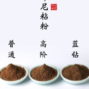 制香粘粉楠木手工制作盘香线香蓝钻印尼国产香粉香道合香用品工具