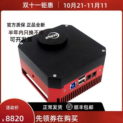ZWO ASI183GT 一体相机 天文拍摄深空摄影 高速缓存多功能一体化