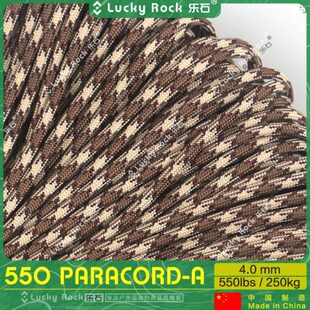 乐石【A132】550磅七芯涤纶伞绳31米户外4毫米手链编织绳7芯绳子