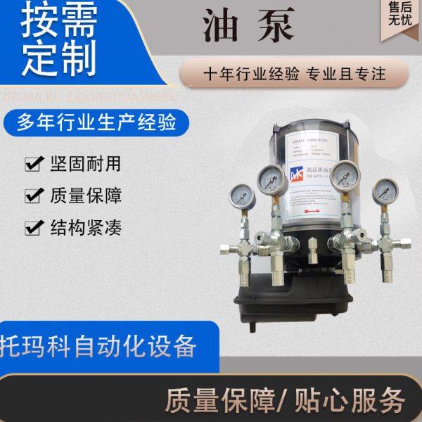 电动黄油泵自动打黄油搅拌站卸料门主机电动黄油泵厂家质量保障,五金/工具,水泵,淘宝优惠券,粉丝福利购,淘宝优惠卷