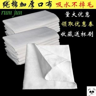 酒吧纯白布留痕擦玻加厚口布擦杯子口杯专用吸水餐厅红酒杯玻璃家