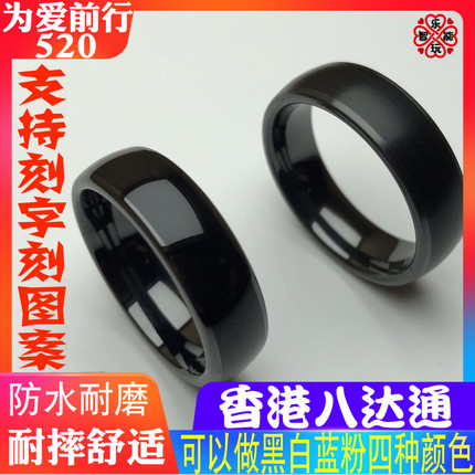 香港澳门八达通公交地铁银v联闪付悠游卡智能戒指子男女情侣指环