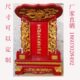 实木神位牌天地君亲师寺庙供天牌祖先牌位祠堂灵位牌莲位 刻字 包邮