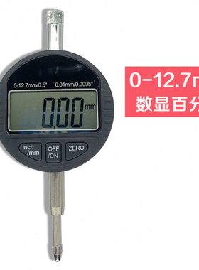 ll哈量6钻防震百分表0-10精度0.01杠杆百分表千分型0-5数显表
