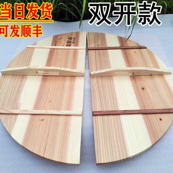 纯手工实木锅盖老式双开杉木锅盖圆形木头对开商用水缸盖牛肉汤,厨房/烹饪用具,锅盖,淘宝优惠券,粉丝福利购,淘宝优惠卷