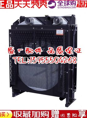 6DTAA8.9-G34上柴220KW千瓦柴油机发动机发电机组冷却水箱 散热器