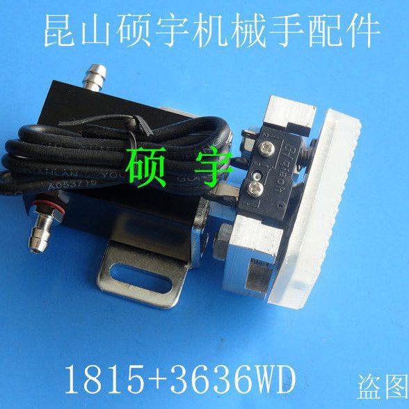 机械手治具配件 气动黑色方型抱具气缸1815WD+3636检知夹片,标准件/零部件/工业耗材,气缸,淘宝优惠券,粉丝福利购,淘宝优惠卷