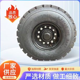 杭叉配件3吨叉车朝阳实心轮胎胎空心胎前轮28*9-15后轮650-10
