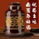 四川酒缸酒坛子泡酒专用土陶瓷瓶密封10窖藏酿存泡酒罐20斤装 50斤