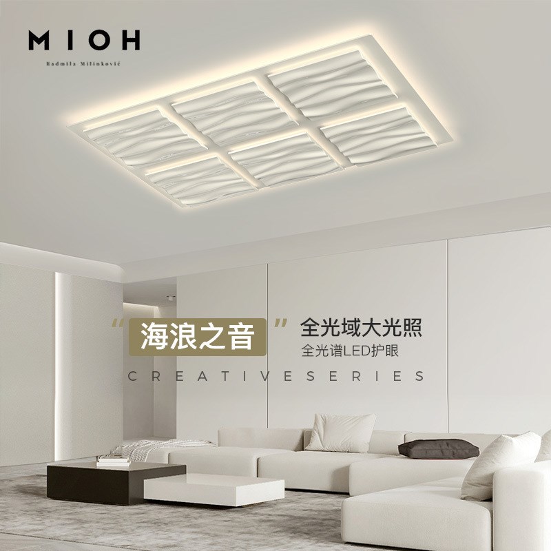 新款主灯2024年客厅灯s现代简约大气客厅轻奢北欧风灯具极简吸顶