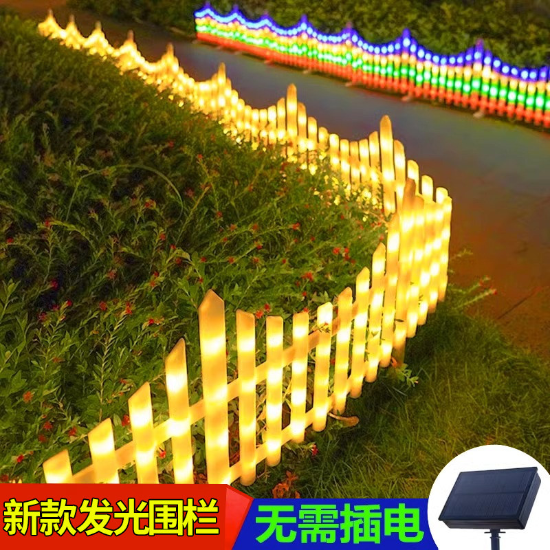 太阳能户外灯庭院造景布t置新款栅栏围栏灯家用花园装饰地插草坪