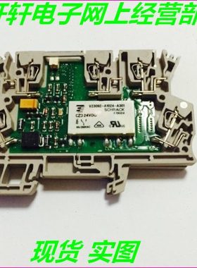 871391   MCZ R 48 110VDC 1CO TRAK