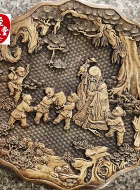 古玩收藏做旧雪花玉寿星献寿盘子客厅桌面摆件不送支架