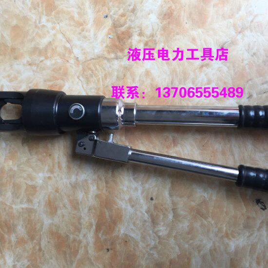 YQ-240导线椭圆模压线钳 架空线压接钳 驳接管专用压线钳