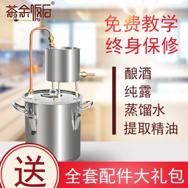 70YF酿酒设备小型家用紫铜纯露机蒸馏水制水器果酒发酵烤酒蒸酒酿,餐饮具,滤酒器,淘宝优惠券,粉丝福利购,淘宝优惠卷